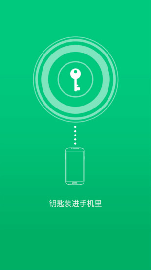 免費下載社交APP|咔咔开门 app開箱文|APP開箱王