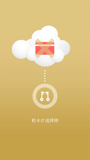 免費下載社交APP|咔咔开门 app開箱文|APP開箱王