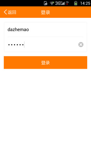 【免費程式庫與試用程式APP】VoicePIN Collector|線上玩APP ...