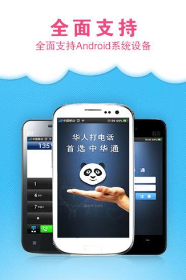 VOIP Q & A - 大同大學電子計算機中心