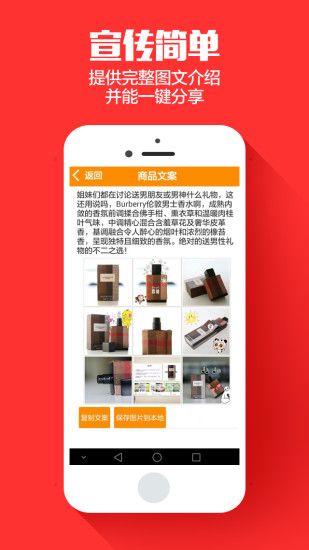 玩購物App|云集微店免費|APP試玩