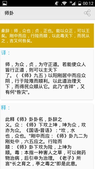 戀君已是第七年瓶邪 - 首頁 - 電腦王阿達的3C胡言亂語