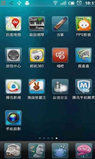 【免費生產應用App】手机投影-APP點子