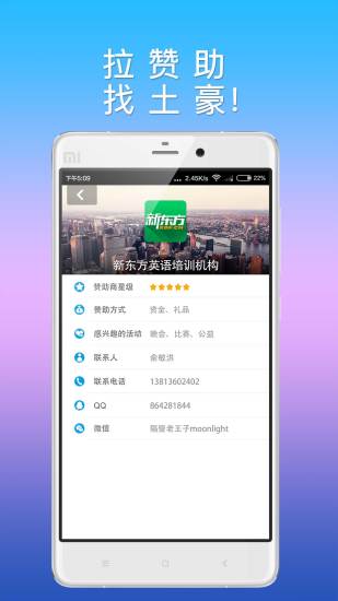 免費下載生活APP|嬉校区 app開箱文|APP開箱王