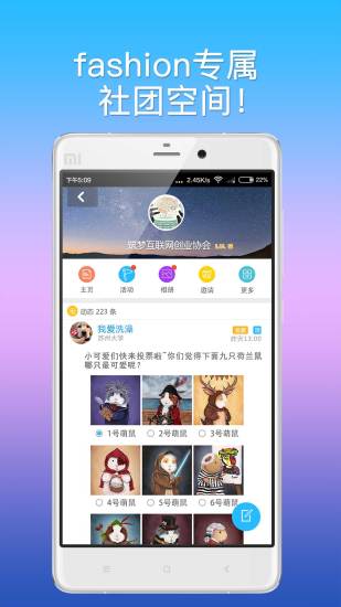 免費下載生活APP|嬉校区 app開箱文|APP開箱王