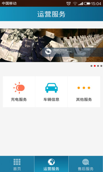 免費下載交通運輸APP|雅小保 app開箱文|APP開箱王