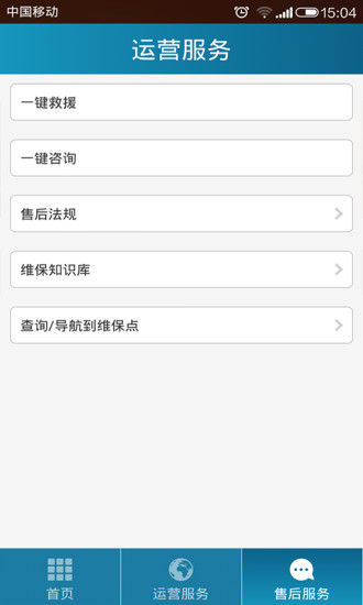 免費下載交通運輸APP|雅小保 app開箱文|APP開箱王