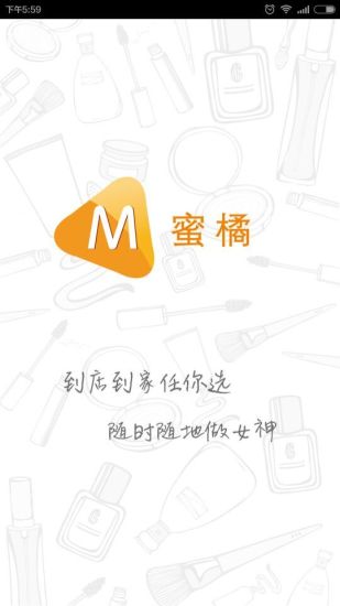 大象侠app for iPhone - download for iOS from Bitss3glab