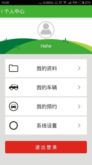 bender applocale|討論bender applocale推薦boon benders與Bender ...