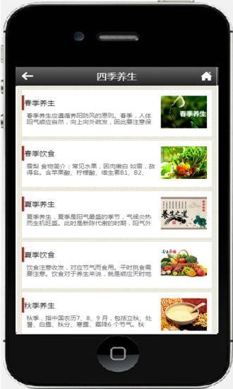 【免費書籍APP】陕北|線上玩APP不花錢-硬是要APP - 首頁 - 硬是要學