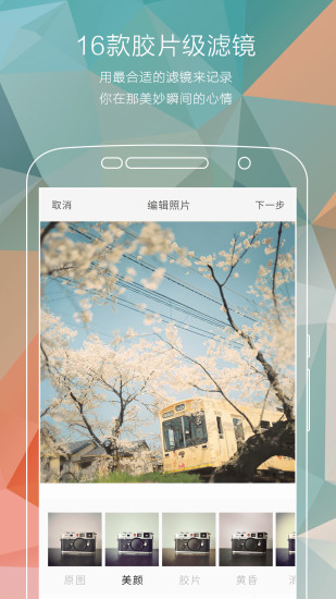 免費下載娛樂APP|Uha app開箱文|APP開箱王