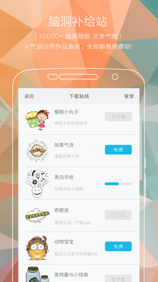 免費下載娛樂APP|Uha app開箱文|APP開箱王