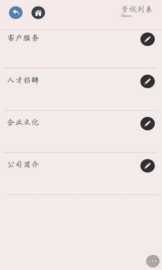 【免費休閒APP】孩子們遊戲的女孩|線上玩APP不花錢-硬是要 ...