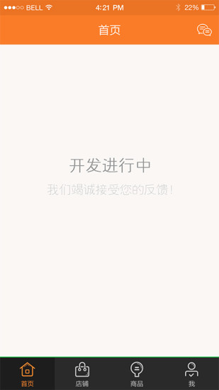 免費下載購物APP|掌上建材 app開箱文|APP開箱王