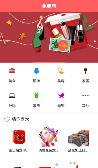 放屁模擬器| 我只推薦好app - friDay APP助手