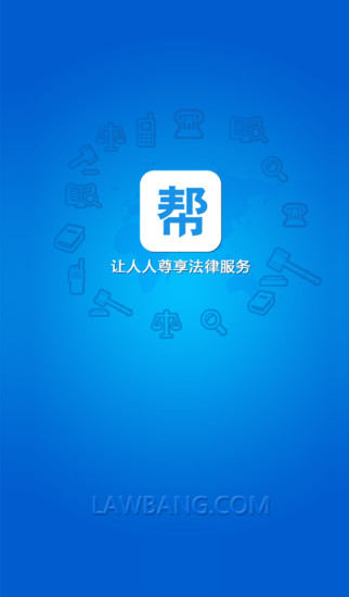 免費下載生活APP|智飞法律网 app開箱文|APP開箱王