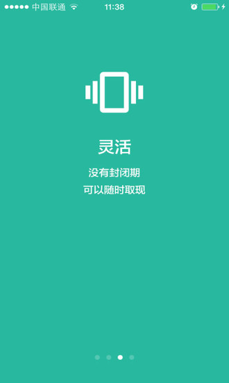 免費下載財經APP|日日进 app開箱文|APP開箱王