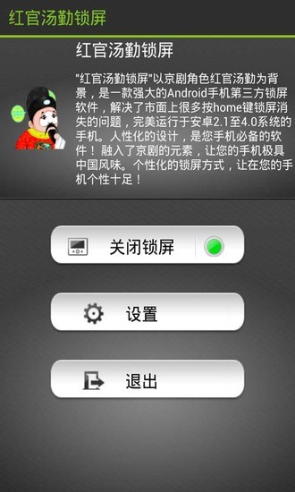 社群交友（把妹約砲）APP綜合比較心得（2015/11/22更新 ... - 台北人大元