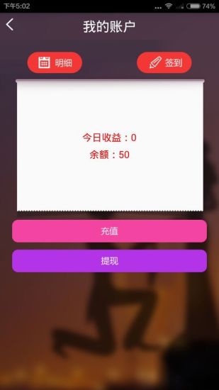 免費下載社交APP|魅后 app開箱文|APP開箱王