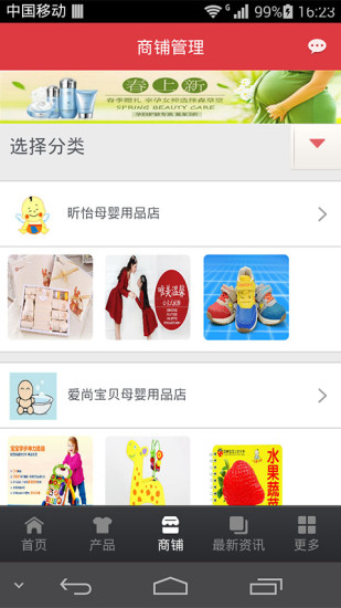 免費下載生活APP|母婴平台 app開箱文|APP開箱王