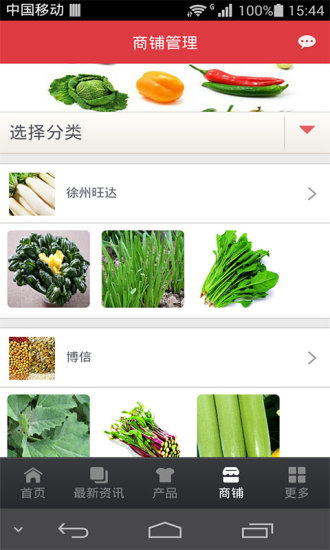 免費下載生活APP|农副产品平台 app開箱文|APP開箱王