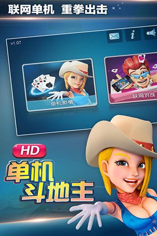 【免費棋類遊戲App】单机斗地主HD-APP點子