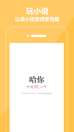 ios app去廣告|在線上討論ios app去廣告瞭解程序加密（无广告） app ...