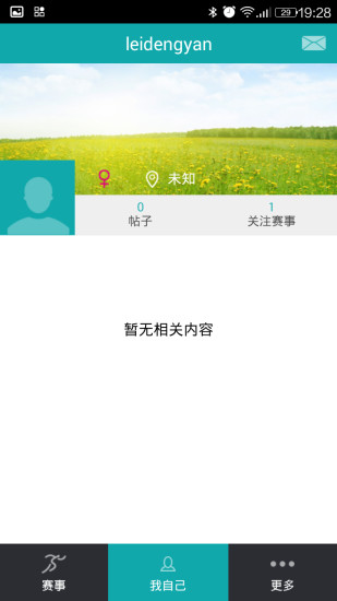 免費下載生活APP|马拉松通知 app開箱文|APP開箱王