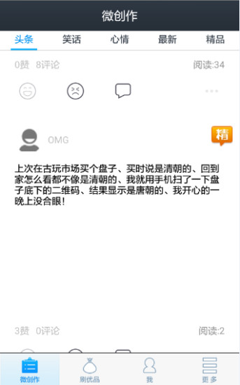 總統府：蔡英文才把台灣經濟與大陸綁得最緊_五毛网-网贴翻译网-倾听各国草根真实声音，纵论全球平民眼中世界