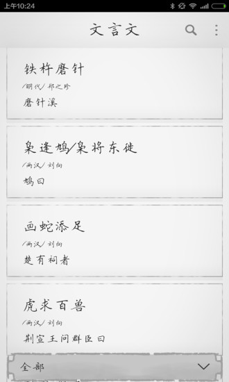 請問該如何調整NOTE 內建widgets 的大小,綜合討論- Powered by ...