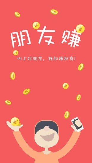 元氣商店app - 首頁 - 硬是要學