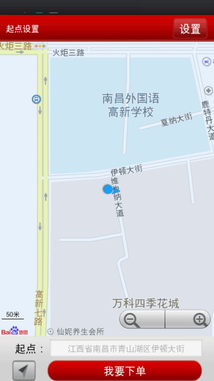 免費下載工具APP|货车打车 app開箱文|APP開箱王