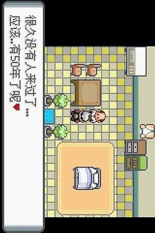 【免費角色扮演App】口袋妖怪之极光石(中文版)-APP點子