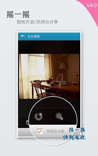 [App推薦] 照片管理專家: 我的照片，由我來管理 !! @ iVIC play iPhone :: 痞客邦 PIXNET ::