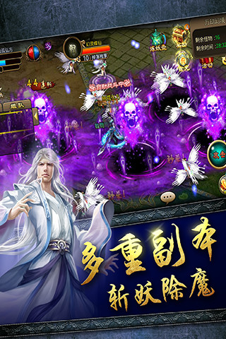 免費下載遊戲APP|傲视无双 app開箱文|APP開箱王