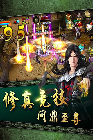 免費下載遊戲APP|傲视无双 app開箱文|APP開箱王