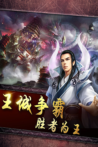 免費下載遊戲APP|傲视无双 app開箱文|APP開箱王