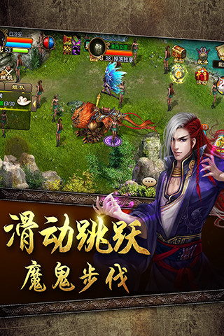 免費下載遊戲APP|傲视无双 app開箱文|APP開箱王