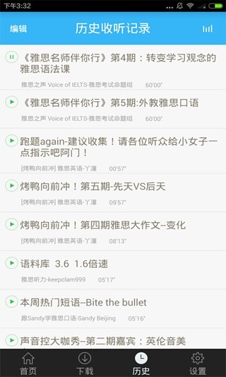 免費下載教育APP|雅思英语 app開箱文|APP開箱王