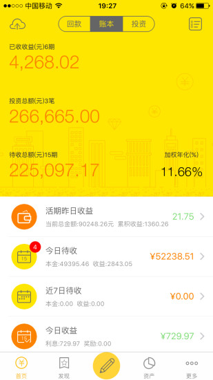 免費下載財經APP|玉米投手 app開箱文|APP開箱王