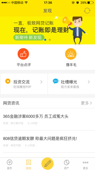 免費下載財經APP|玉米投手 app開箱文|APP開箱王