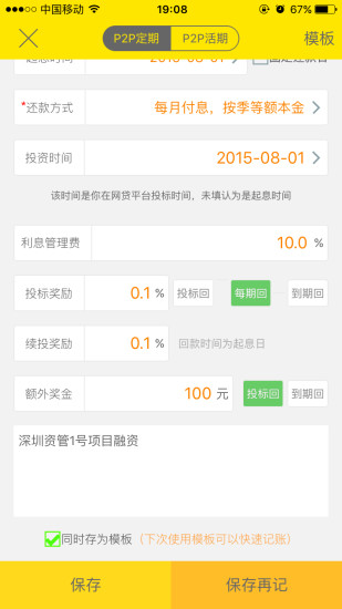 免費下載財經APP|玉米投手 app開箱文|APP開箱王