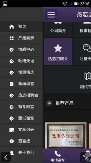 免費下載社交APP|热恋必备 app開箱文|APP開箱王