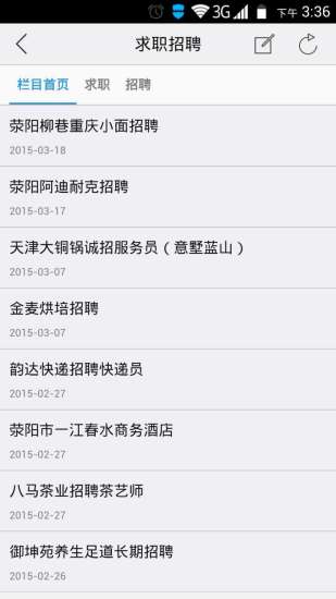 免費下載生活APP|简社区 app開箱文|APP開箱王