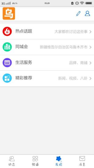 探險活寶|遊戲資料庫| AppGuru 最夯遊戲APP攻略情報