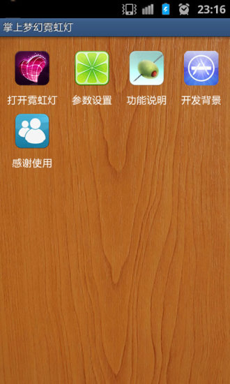 【音樂必備免費APP】Music Search&Play Free|不限時免費玩 ...