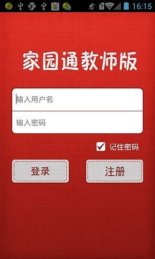 日文英文词典|不限時間玩生產應用App-APP試玩