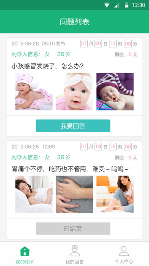 捕鱼来了3D-2015最新街机捕鱼App Ranking and Store Data | App ...