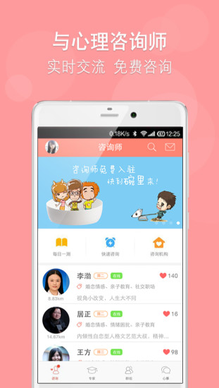 生活行app 無法開啟 - APP試玩 - 傳說中的挨踢部門