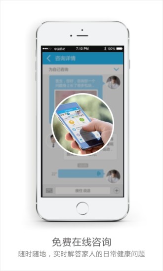 堡垒族长|免費玩策略App-阿達玩APP